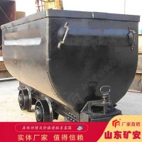 固定式矿车，MGC1.7-9D固定式矿车坚固耐用