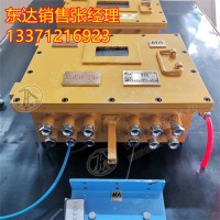 ZCYS127矿用采煤机尘源跟踪洒水降尘装置 治理工作面粉尘