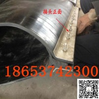 自卸式接头式橡胶刮板输送带
