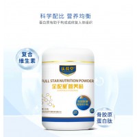 全配星营养粉OGM贴牌代加工源头工厂