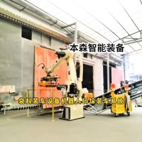 袋子码垛机器人智能装车系统
