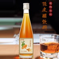 陈皮醋饮料源头工厂贴牌代加工