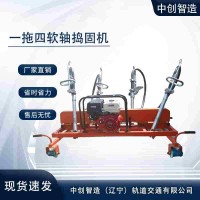 中创智造捣固机ND-4.2*4型使用小知识高铁施工机械