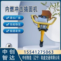 中创智造铁路捣固机ND-4.5型维护简单铁路施工设备