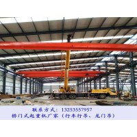 安徽合肥单梁行车行吊厂家揭秘起重机工作原理
