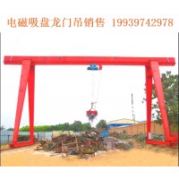 电磁吸盘龙门吊在钢材货场的应用效果如何