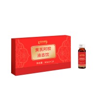 黄芪当归阿胶液态饮 药食同源支持电商选品携带方便口感好一件代发全国招商