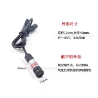 凯达专用红外线标线器供应厂家