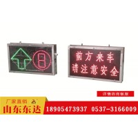 PH12矿用本安型显示屏 双面屏同步显示黑暗20米可见