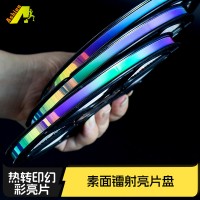 植绒亮片膜 碎玻璃亮片厚度1.2MM 金葱亮片膜