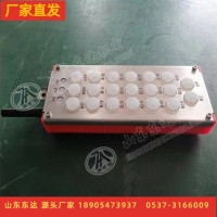 FYF35矿用本安型无线遥控发射器  35米井下遥控距离