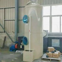 喷淋塔环保设备PP喷淋塔废气处理除尘净化塔酸雾除雾塔  不锈钢