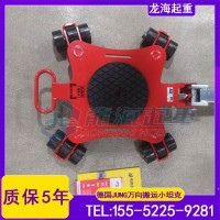 精密机械转运用德国JUNG万向搬运小坦克,质保5年