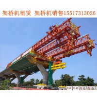 架桥机在山区修筑坡度大的桥梁时的优势