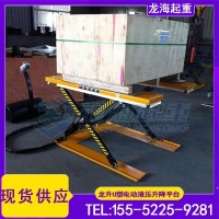 仓储物料运输用电动液压升降平台车,国产品牌