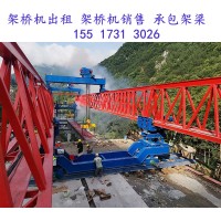 架桥机在运输预制梁时的承载力如何确定