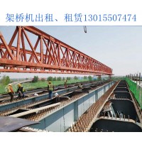 河北秦皇岛自平衡架桥机销售公司 介绍其特点和分类