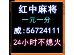 妖精的尾巴24小时正规红中麻将@2025已更新最新手机版下载