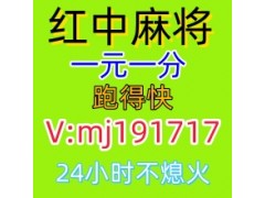 四通八达谁有24小时跑得快麻将群今日/热榜