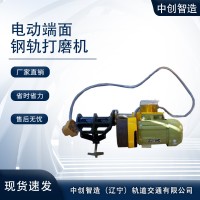 中创智达钢轨断面打磨机制造/地铁施工