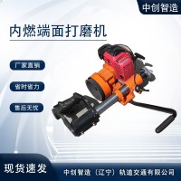 中创智达内燃钢轨断面打磨机_物好质廉