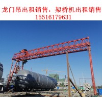福建泉州港口龙门吊生产厂家分享港口龙门吊的定义