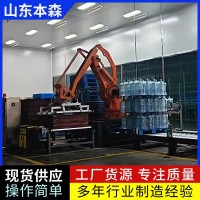 桶装水码垛全自动垛码机