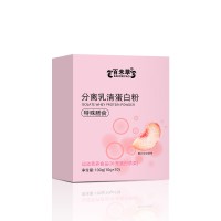 分离乳清蛋白粉运动营养食品 贴牌代加工