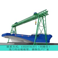 江苏南通造船龙门吊生产厂家分享造船龙门吊防腐蚀处理