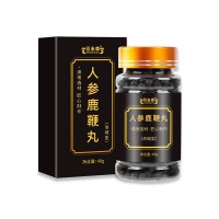 人参鹿鞭丸 贴牌代加工源头工厂