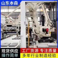 水泥盖板全自动码垛机器人