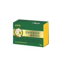 百未草牌螯合钙 贴牌代加工源头工厂