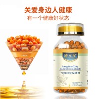 沙棘油凝胶糖果贴牌代加工源头 工厂