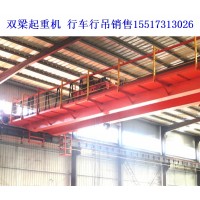 冶金行业使用桥式行吊有什么特殊要求