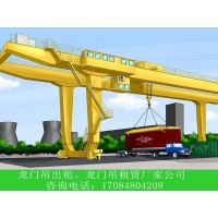 安徽六安龙门吊厂家分享远程控制集装箱龙门吊主要特征有哪些