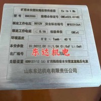 GUC2000本安型拉绳位移传感器测量设备移动距离