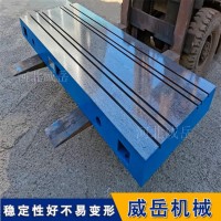 增售铸铁平板 内部筋板500x500网格间距