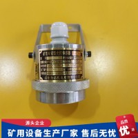 GUG12矿用本安型光控传感器  无压风门用红外光控感应器