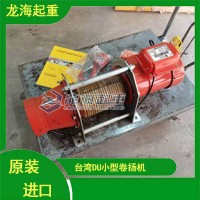 汽车发动机悬挂用220v小型卷扬机,质保1年