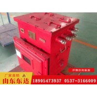 矿用DXBL1536/127J锂离子蓄电池电源 长效续航