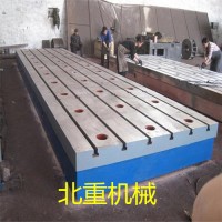 精密测量铸铁平台加工-测量检验工作台北重机械销售厂家
