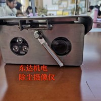 KBA12C矿用本安型除尘摄像仪 煤矿井下监控摄像头