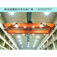 浙江宁波行车行吊厂家双梁桥式起重机五大技术特点