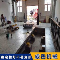 铸铁试验平台 价格从优全国发货