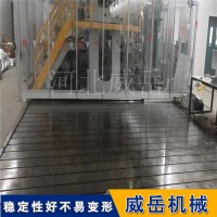 铸铁平台河北威岳十年老厂铸铁平台 货源地值得信赖