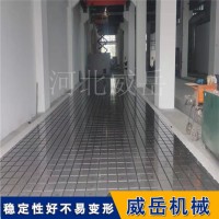 T型槽铸铁地轨 泊头老厂 现货直发品质卓越