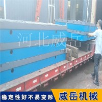 铸铁平台 焊接装配检验十字槽平台现货多发货期短
