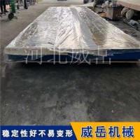 铸铁是平台装配工装焊接厂家ｔ型槽铸铁平台服务至上