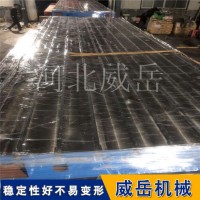 铸铁平板精度高质量稳３*5米十字槽铸铁平台