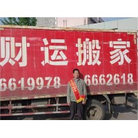 企业搬迁费用